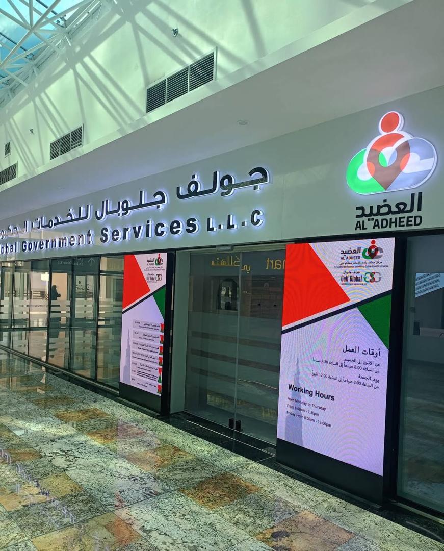 who-we-are IMG 20260219 WA0001