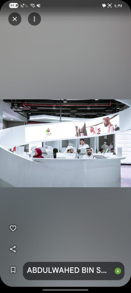 Screenshot ٢٠٢٦٠١٢٣ ١٦٣٥٤٨ Maps 461x1024